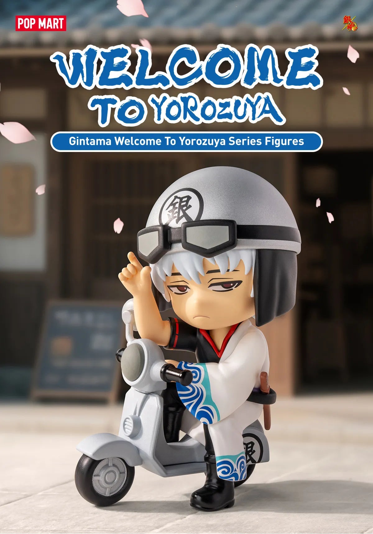Popmart Gintama Welcome To Yorozuya Series Figure Blind Box Armchair Generals