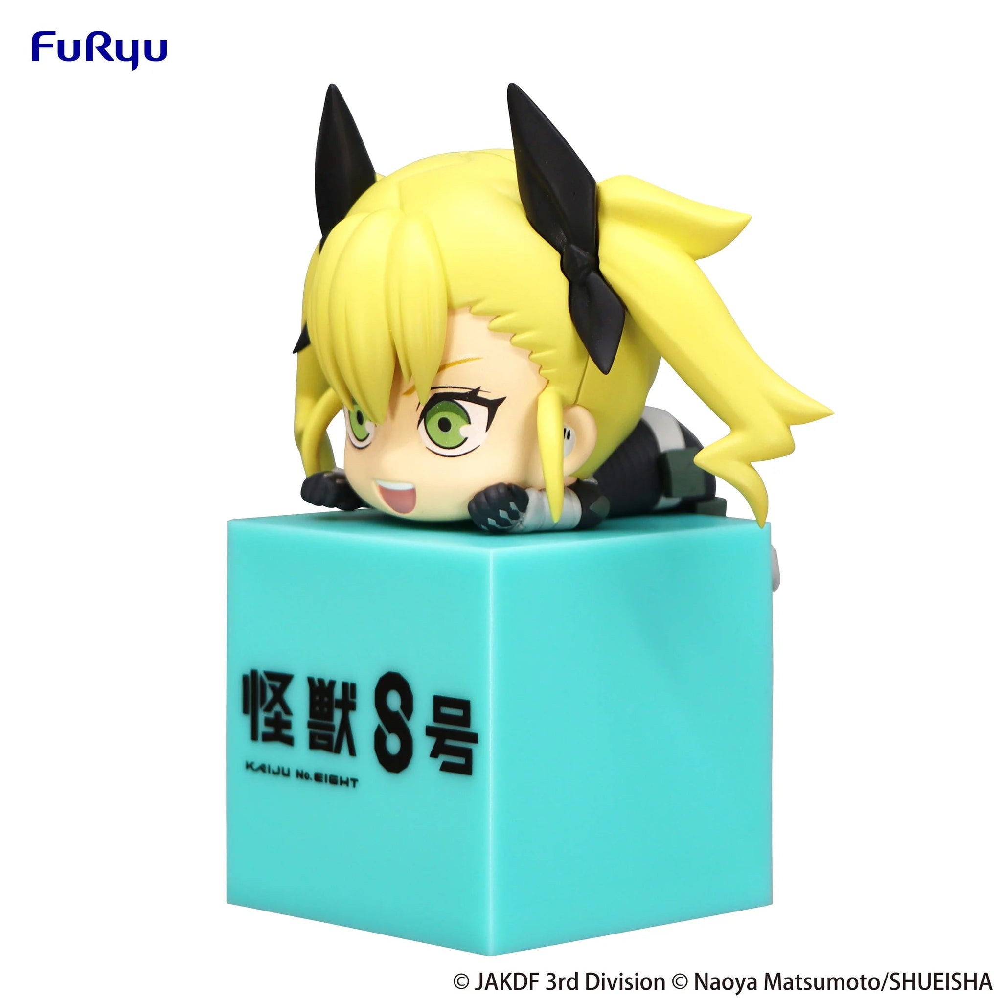 Kaiju No. 8 - Kikoru Shinomiya Hikkake Figure FuRyu