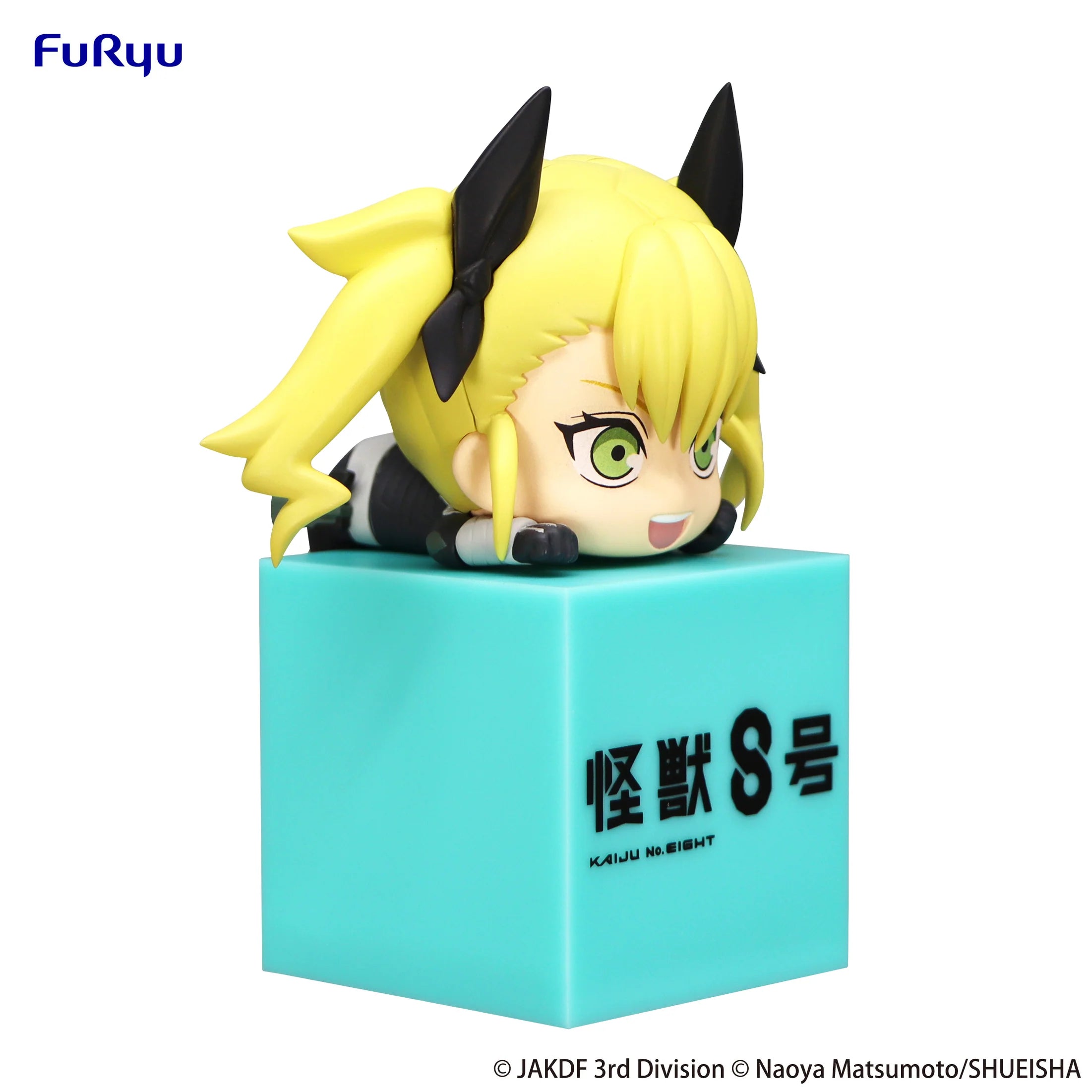 Kaiju No. 8 - Kikoru Shinomiya Hikkake Figure FuRyu