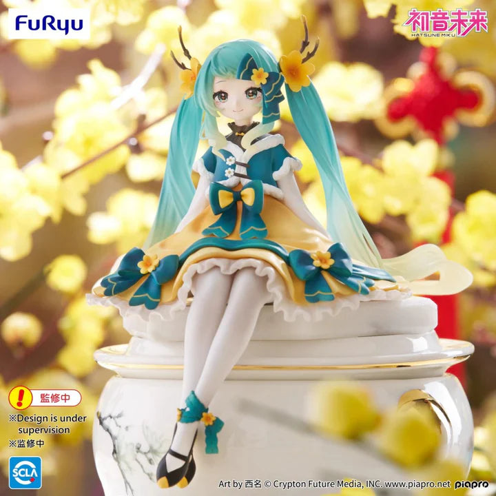 Hatsune Miku - Noodle Stopper 2025 Chinese New Year FuRyu