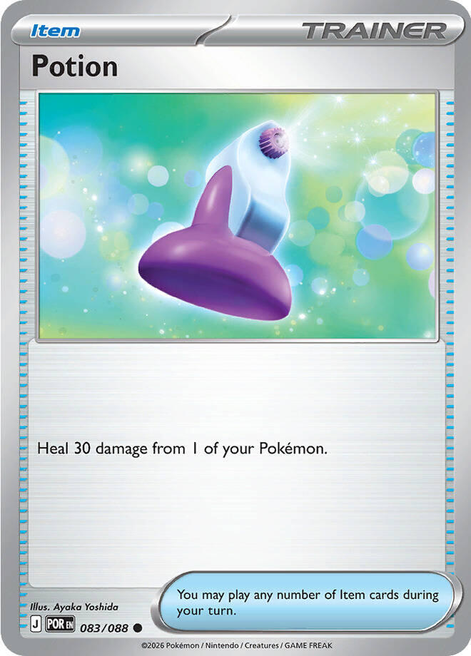 Potion - ME03: Perfect Order (POR) Pokemon