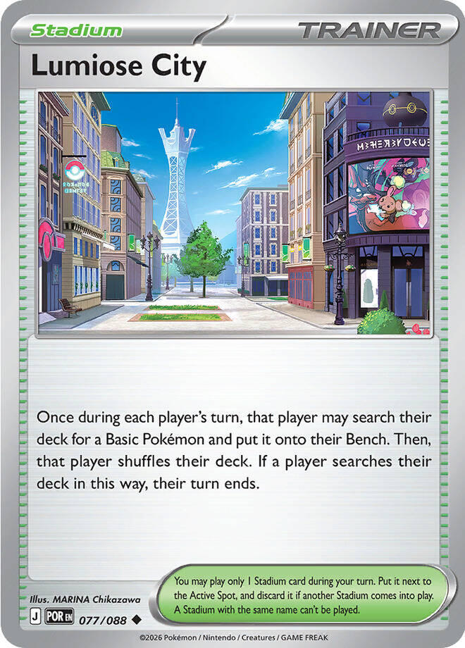 Lumiose City - 077/088 - ME03: Perfect Order (POR) Pokemon