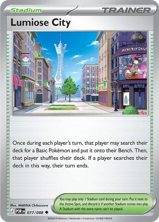 Lumiose City - 077/088 - ME03: Perfect Order (POR) Pokemon