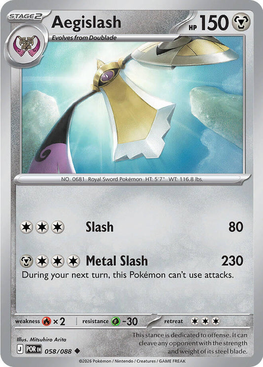 Aegislash - ME03: Perfect Order (POR) Pokemon