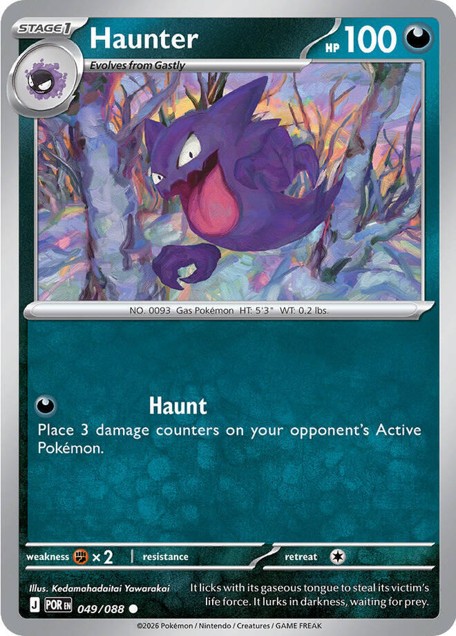 Haunter - ME03: Perfect Order (POR) Pokemon
