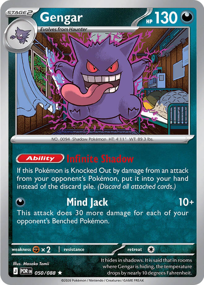 Gengar - ME03: Perfect Order (POR) Pokemon