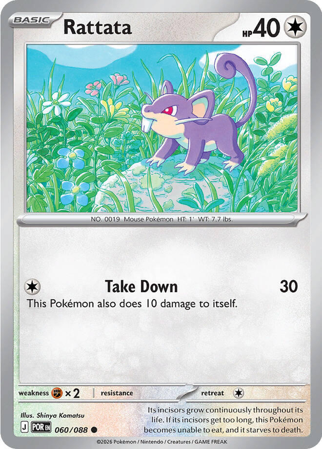 Rattata - ME03: Perfect Order (POR) Magic The Gathering