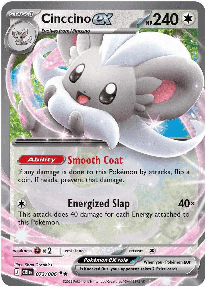 Cinccino ex - 073/086 - ME04: Chaos Rising (CRI) Pokemon