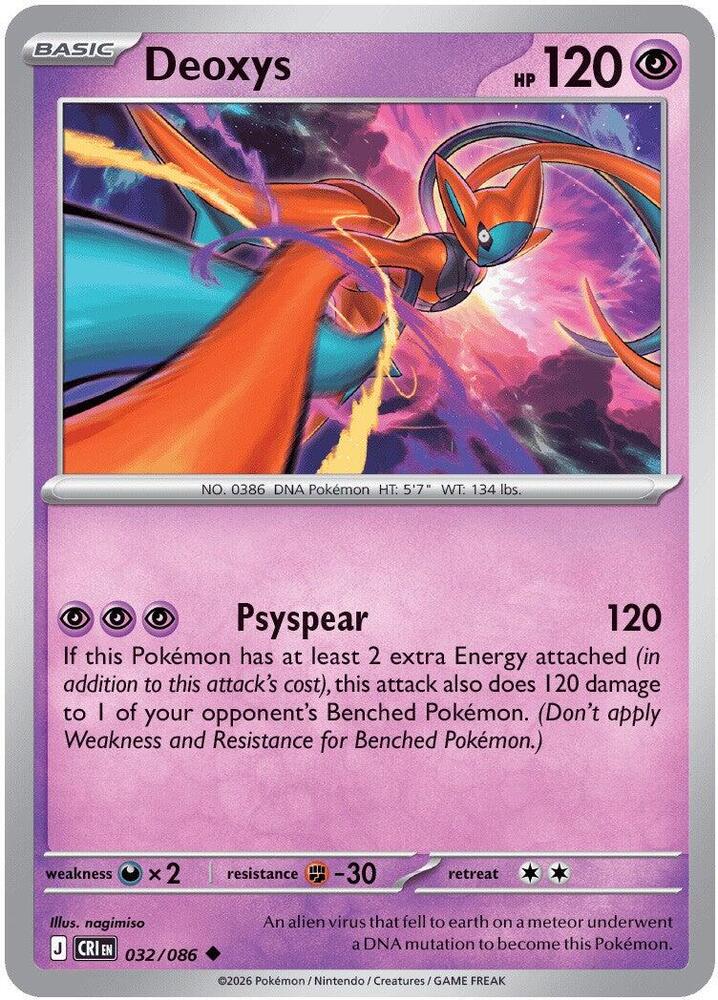 Deoxys - 032/086 - ME04: Chaos Rising (CRI) Magic The Gathering