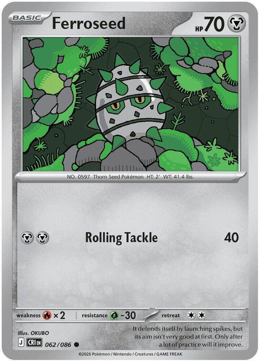 Ferroseed - ME04: Chaos Rising (CRI) Magic The Gathering