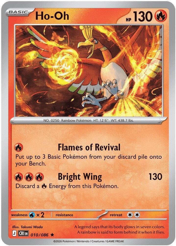 Ho-Oh - ME04: Chaos Rising (CRI) Pokemon