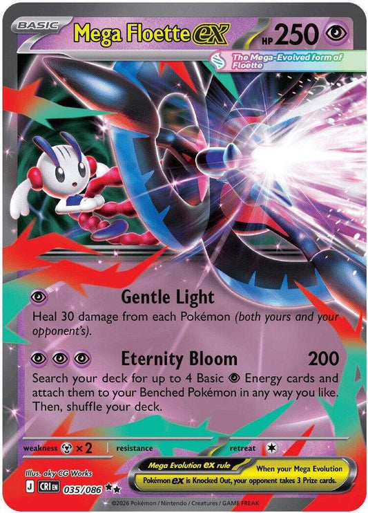 Mega Floette ex - 035/086 - ME04: Chaos Rising (CRI) Magic The Gathering