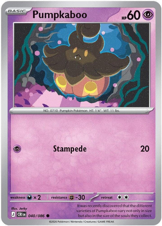 Pumpkaboo - ME04: Chaos Rising (CRI) Magic The Gathering