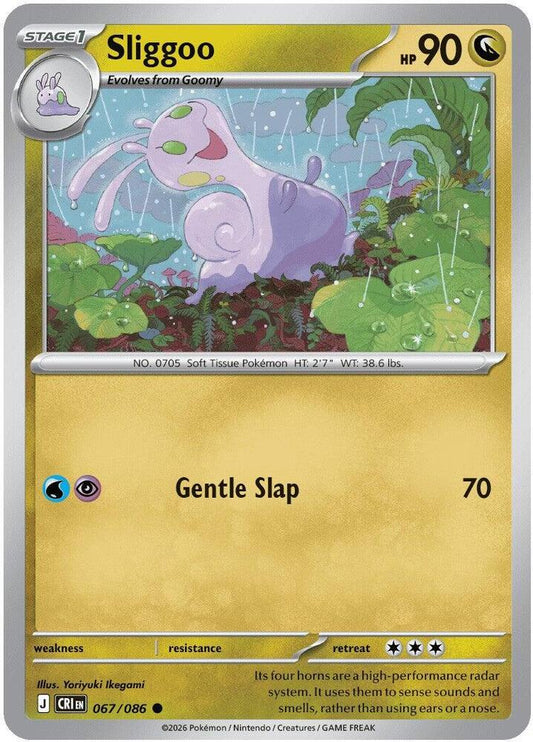Sliggoo - 067/086 - ME04: Chaos Rising (CRI) Magic The Gathering