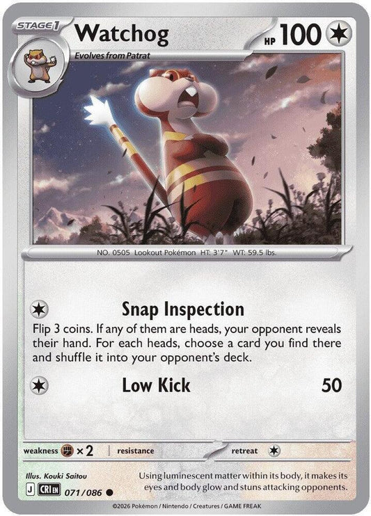 Watchog - 071/086 - ME04: Chaos Rising (CRI) Magic The Gathering