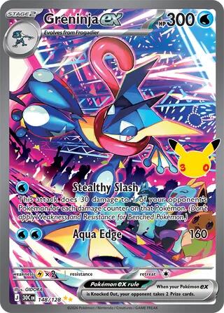 Greninja ex - 148/128 - ME: 30th Celebration (30C) Armchair Generals