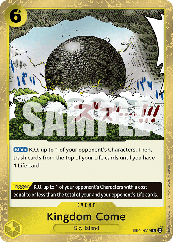 Kingdom Come - Extra Booster: Memorial Collection (EB-01) Armchair Generals
