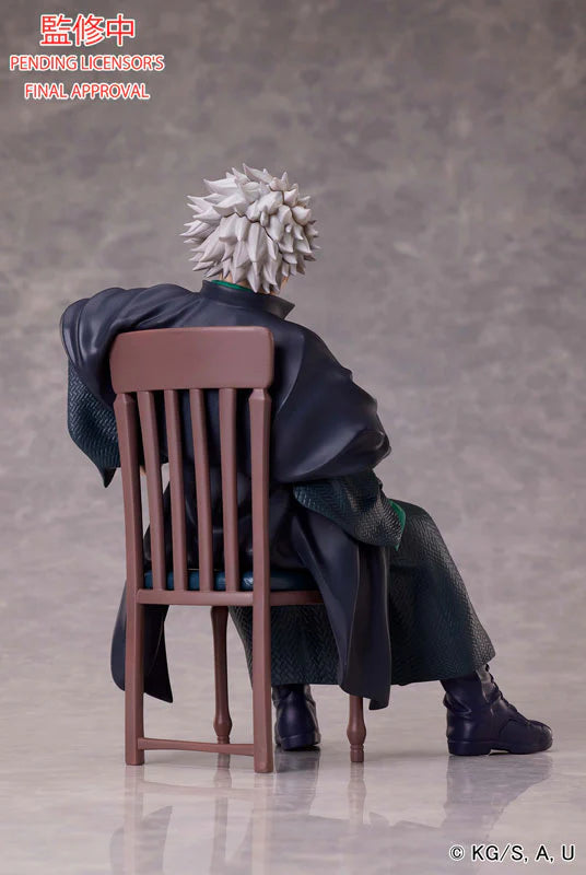 Demon Slayer: Aniplex - Kimetsu no Yaiba Sanemi Shinazugawa ANIPLEX