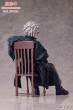 Demon Slayer: Aniplex - Kimetsu no Yaiba Sanemi Shinazugawa ANIPLEX
