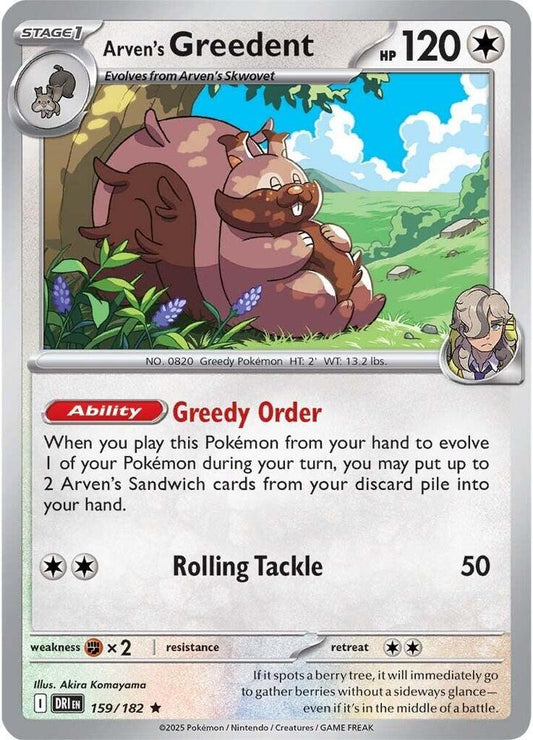 Arven's Greedent (159/182) [Scarlet & Violet: Destined Rivals] Pokemon