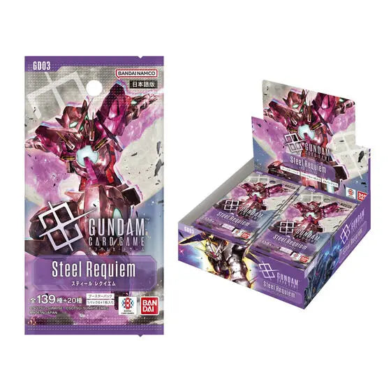 Gundam Card Game [GD - 03]: Steel Requim Booster Box GunDam TCG