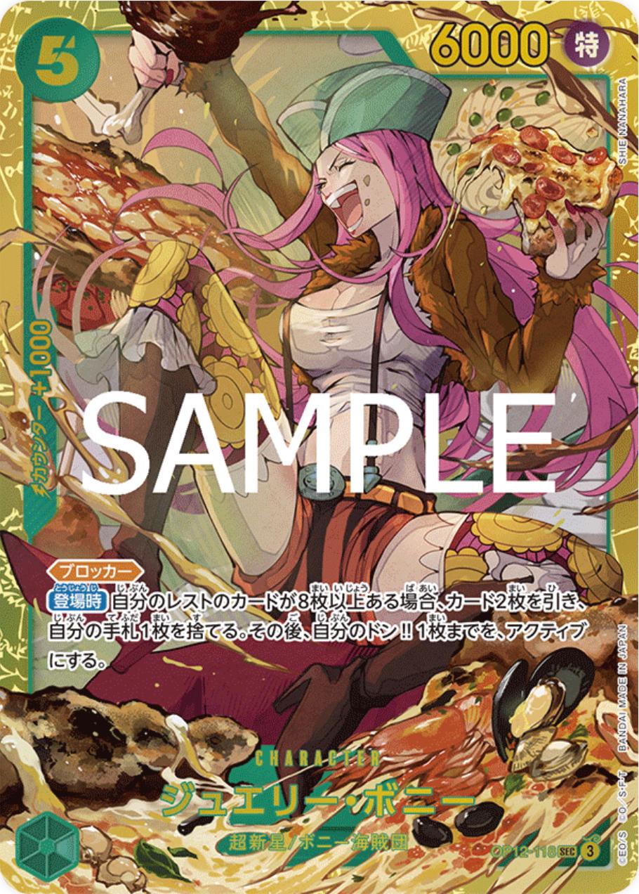 Jewelry Bonney (Secret Rare Foil) [Legacy of the Master: OP-12] Armchair Generals