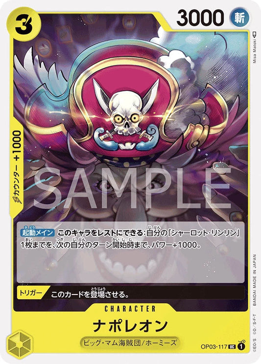 Napoleon - Pillars of Strength [OP03-117] (JP Version) (Copy) One Piece