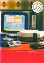 Super Mario History 1985 - 2010 CD Soundtrack Armchair Generals
