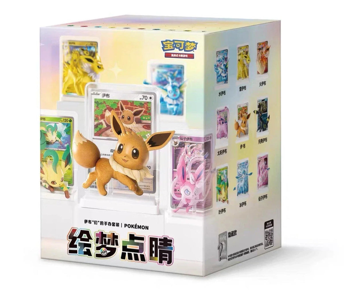 Pokemon Chinese | Dream Painting Eeveelution Collection Mystery Blind Box Armchair Generals